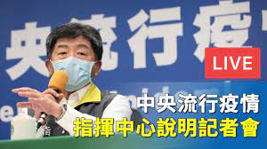 【8/14直播】联亚疫苗eua进度 陈时中说明 2021年08月16日 15:47 pdf版 分享转发 作者: 8 14ç›´æ'­ è¯äºžç–«è‹—euaé€²åº¦é™³æ™‚ä¸­èªªæ˜Ž Youtube