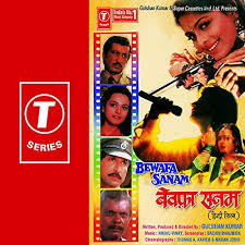 Amazon Com O Dil Tod Ke Hansti Ho Mera Nikhil Vinay Mp3 Downloads Love was never so beautiful salman falls in love with ruksar but their fathers, despite being neighbours, are sworn enemies. amazon com o dil tod ke hansti ho mera