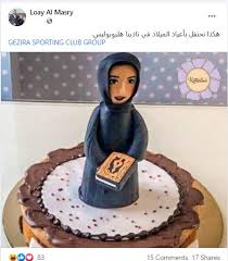 بلدة المُجرية في ولاية تكانت تتحدى. 86njutltha8uum