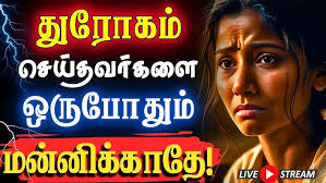 தேவையில்லாத கேள்வி எல்லாம் கேட்டேன் வச்சுக்க #youtubeshorts #shortvideo  #viralvideo #trending