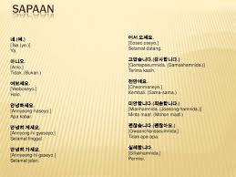 Situs ini selain bisa anda gunakan sebagai tempat untuk pencarian kosakata kamus bahasa korea online, kami juga memberikan file unduhan berupa aplikasi kamus bahasa korea indonesia. Belajar Bahasa Asing Buku Belajar Bahasa Korea Pemula Pdf