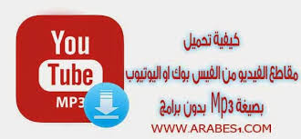 زيت خام صيدلاني لحاف تحميل مقطع يوتيوب الى mp3 consultoriaorigenydestino com