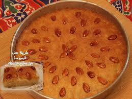 حلويات البسبوسة بسبوسة زى المحلات Food Arabic Food Tasty