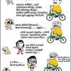We will provide the best collection of stickers to share daily on all occasions and current affairs. 1
