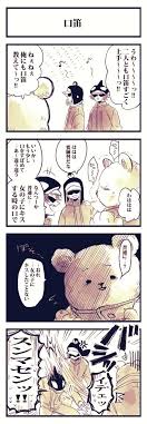 いんく winkyinkywinky さんの漫画 43作目 ツイコミ 仮 ワンピース壁紙iphone onepiece イラスト ワンピース 面白い