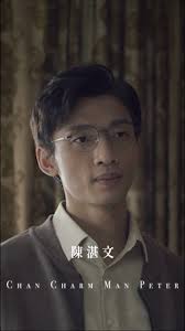 陳湛文 飾演 鋼琴老師Simon, Chan Charm Man Peter as Simon the piano teacher ,  《年少日記》北美 現已感動上映 好好記住, TIMES STILL TURNS THE PAGES now showing in North  America, 故事大綱 Synopsis, 一封沒署名的遺書、一羣看似無恙的學生，讓中學老師鄭Sir (盧鎮業飾) ...