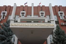 We did not find results for: Saratovskaya Oblastnaya Duma Nazvala Imena Deputatov Podderzhavshih Pensionnuyu Reformu Ia Versiya Saratov