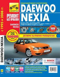 руководство по ремонту и то Mazda 6 2002 2007 г Daewoo Nexia N100 N150 S 1995 G Vypuska Restajling 2008 G Daewoo Toy Car Bosch