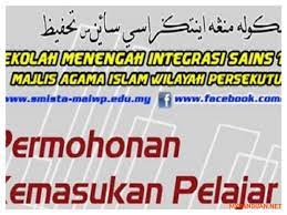 Permohonan kemasukan ke sma maiwp dan smista sesi 2018 dibuka bermula 22 november sehingga 28 november 2017. Permohonan Kemasukan Ke Smista Maiwp 2021 Online My Panduan