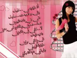 اغنيه للعشاق بحبك كتير مجنونه بحبك انا مابعرف شو بيصير غناء المودل الكيوت اسراء فرج. Ø¨Ø­Ø¨Ùƒ ÙƒØªÙŠØ± Ù…Ø¬Ù†ÙˆÙ†Ù‡ Ù„ÙŠÙ„ÙŠ Youtube