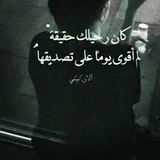 جدتي الحبيبة Movie Quotes Funny Islamic Inspirational Quotes Words Quotes