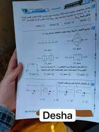 Jan 11, 2021 · نشر موقع الأوائل التعليمي الإلكتروني، اليوم الاثنين 11 يناير كانون الثاني 2021، إجابات امتحان الفيزياء لطلاب الفرع العلمي الدورة التكميلي 2020 توجيهي التكميلي بالمملكة الاردنية الهاشمية، وسط إجراءات احترازية للوقاية من. Ttmmlvexcz8vem
