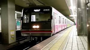 Commercialized the osaka municipal transportation bureau chuo line 20 series in the form of old paint. Subway Osaka Metro Map Japan