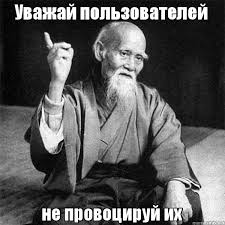 Картинки по запросу пиздаболка