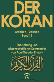 Sie besteht aus vier versen (ayat) und behandelt das konzept des tauhīd (einheit gottes). Sure 112 Der Aufrichtige Glaube Al Ikhlaá¹£ 1 4