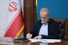 پزشکیان به بیژن زنگنه تسلیت گفت