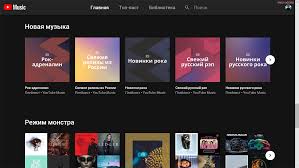 Слушайте любимые песни бесплатно и в хорошем качестве на официальном сайте ретро fm. Chto Takoe Youtube Music Afisha Daily