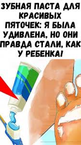 как избавиться от запаха в обуви за одну ночь Sovety I Recepty V 2020 G Zhurnal O Zdorove Fakty O Zdorove Sovety