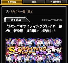 ameblo.jp