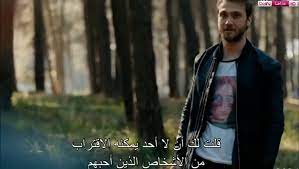 ليتنا لم نكبرابدا ( مترجم ). Ø§Ù„Ø­ÙØ±Ø© Ù…Ø¯Ø¨Ù„Ø¬ Ø§Ù„Ø­Ù„Ù‚Ø© 75 Video Dailymotion