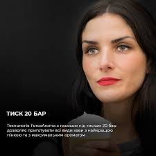 Кофеварка Cecotec Cumbia Power Instant-ccino 20 Touch — купить по низкой  цене в Киеве в интернет магазине ШО!