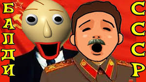 скачать Baldi S Basics In Education And Learning на русском Russkij Baldi V Sssr Baldi S Basics In Education And Learning Mod Mod Youtube