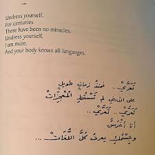 arabic quotes with translation feelings words english love quotes