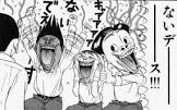 ゴキ「無限のクラウドパワーwww」←これ
