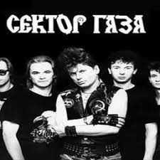 Сектор газа — пора домой (вой на луну. Pora Domoj Sektor Gaza Lyrics And Music By Sektor Gaza Arranged By Sergy Po