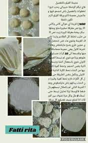Pin By Nada Bida On Cuisine Tunisian Food Food And Drink Food