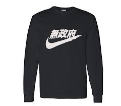 Japanese English Logo On This Sweatshirt R Translator