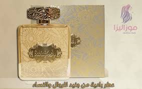 عطر بادية جولد من جنيد الاصلي للرجال والنساء بسعر مميز perfume bottles flask perfume