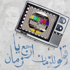 pin by heba moh d on all arabic ramadan cards eid stickers ramadan printables