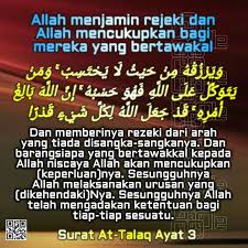 Maybe you would like to learn more about one of these? Attalaq Ayat 3 Masnurul