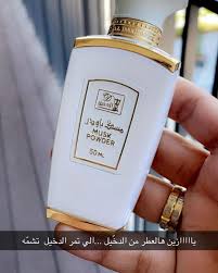 Pin By مشاعل القحطاني On عطور In 2020 Perfume Beauty Perfume Lovely Perfume
