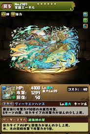 パズドラ 7 6