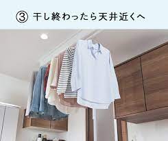 室内物干しユニット ホシ姫サマ 未利用空間活用 室内ドア フローリング 収納 panasonic 室内物干し 物干し クローゼット 収納