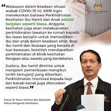 Ada lagi bu ami(istri pak karman). Perkhidmatan Klinik Ibu Dan Anak Klinik Kesihatan Ampang Facebook