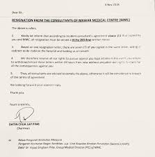 Employees' wages must be paid through banks unless. Tired Sakit On Twitter And Especially Not This For This Person To Claim That Doctors Who Are Private Contractors Are Holding The Hospital At Ransom Despite Not Paying Them Their