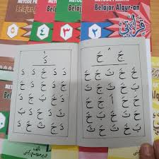 Buku qiroati jilid 3 pdf guru ilmu sosial. Metode Praktis Belajar Al Quran Qiroati Jilid 6 10 Ukuran Buku Saku Buku Qiroati Belajar Dasa Mudah Dipahami Lazada Indonesia