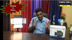 Best Led Light For Video Recording Best Lighting Setup For Youtube Video Shooting Youtube