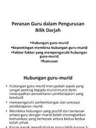 Peranan guru dalampengurusan bilik darjah. Peranan Guru Dalam Pengurusan Bilik Darjah