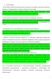 Maybe you would like to learn more about one of these? Do Translation From Russian To English Or Indonesian Vice Versa By Asyrafen19 Fiverr