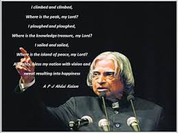 Inspirational Motivational Articles Quotes And Stories The Favourite Poem Of Apj Abdul Kalam Motivational Articles Poems Abdul Kalam