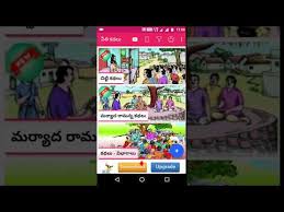 Telugu Stories Moral Apps On Google Play Here is a large collection of moral stories. telugu stories moral apps on google