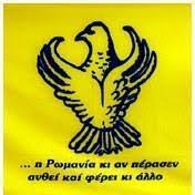 Ποντιακά Στιχάκια και Τραγωδίας-Pontiaka Stixakia (@pontiakastixakia) • Facebook