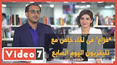 من هي زوجة بلال الباجي الثانية. ØªØ¹Ø±Ù Ø¹Ù„Ù‰ Ø²ÙˆØ¬Ø© Ø§Ù„ÙÙ†Ø§Ù† Ù‡Ø´Ø§Ù… Ø¥Ø³Ù…Ø§Ø¹ÙŠÙ„ ÙÙ†Ø§Ù†Ø© Ù…Ø´Ù‡ÙˆØ±Ø© ÙˆØ´Ø§Ù‡Ø¯ Ø§Ù„Ø¸Ù‡ÙˆØ± Ø§Ù„Ø£ÙˆÙ„Ù‰ Ù„Ø²ÙˆØ¬Ø© Ø§Ù„ÙÙ†Ø§Ù† Ù…Ø­Ù…Ø¯ Ù„Ø·ÙÙŠ Youtube