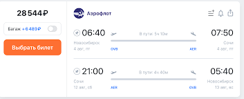 Больше
