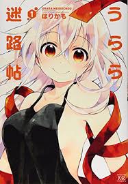 Just because the girls were super cute doesn't mean the story was bad. Urara MeirochÅ Anime About Divining Girls To Premiere Winter 2017 News Anime News Network