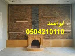 مشبات اوربيه سورية لبنان مغربية جزائرية تركيا نحاس امريكيه لاجئين الاردن قبو تصميم امريكى اوروبي الصين زجاج غرف المعيشة مكتبه غرف ن Ombre Wall Home Decor Decor